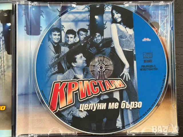 КРИСТАЛИ - Целуни ме бързо (нов, запечатан), снимка 2 - CD дискове - 55541812
