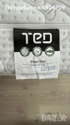 Двулицев матрак TED - 69 € ‼️ , снимка 5 - Матраци - 55500098