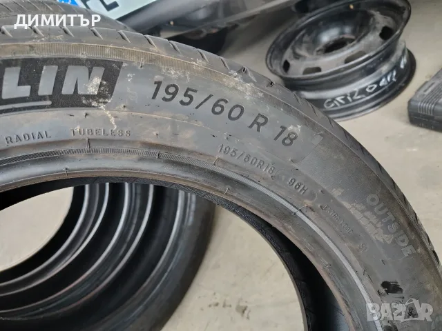 4бр.НОВИ летни гуми ONYX 195 60 18 DOT21 цена за брой, снимка 6 - Гуми и джанти - 55659456