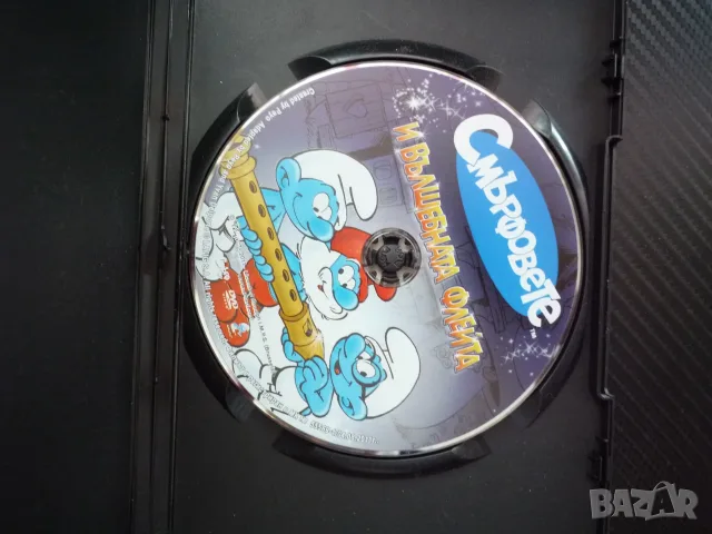 Смърфовете и вълшебната флейта DVD филм пълнометражен първи татко Смърф злодей Змиярски вълщебно кра, снимка 2 - Анимации - 55471503