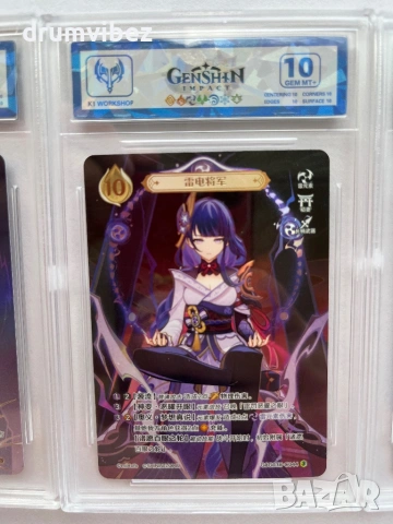 3 Genshin Impact Cards, снимка 3 - Колекции - 54809171