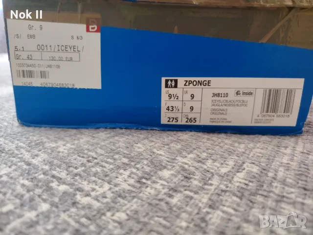 ADIDAS нови маратонки 42.5 43 номер, снимка 6 - Маратонки - 55446167