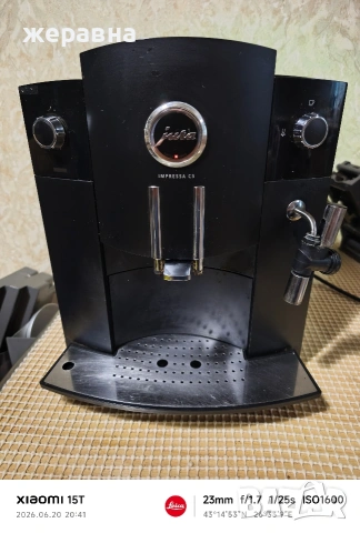 Jura impressa C5, снимка 8 - Кафемашини - 54982511