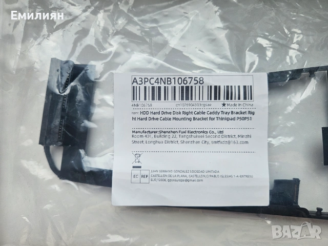 Lenovo P50 P51 P70 P71 Sata кабел + Caddy, снимка 2 - Части за лаптопи - 54386499