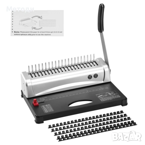 А4 Подвързваща Машина до 450листа с Подарък 100 Пластмасови Спирали, снимка 3 - Друго търговско оборудване - 54206251