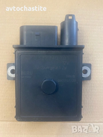 Реле Подгревни свещи за BMW 3.0D + Подаръци