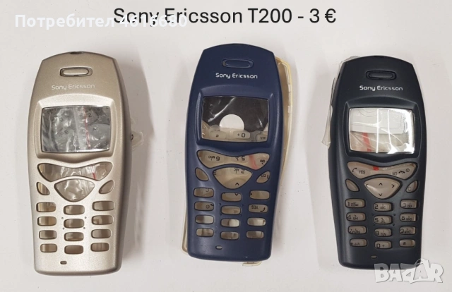 Панели за Sony Ericsson R600,T100,T66,K600,K300,K750,T610,K500,J300,K700,T200,T65,R310,P800,W900, снимка 8 - Резервни части за телефони - 52811154