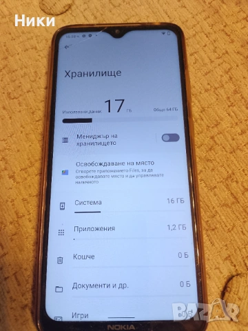 Nokia 5.3, 4/64GB, снимка 3 - Nokia - 54930375