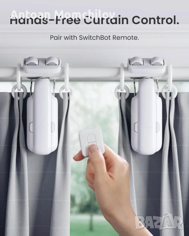 Смарт мотор за перде SwitchBot Curtain 3 + Hub 3, снимка 7 - Друга електроника - 55032673