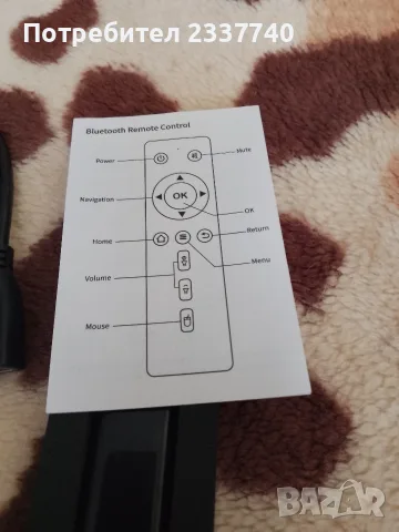  set box stick T2 mini , снимка 2 - Приемници и антени - 55449791