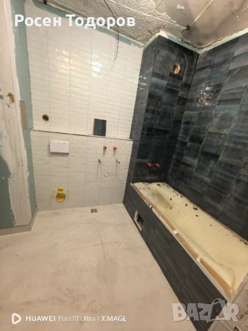 Фаянс,теракот,гранитогрес, снимка 13 - Ремонти на баня - 54013051