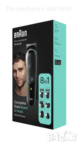 Мултифункционален тример Braun MGK3441, Wet&Dry, 8 в 1, 5 гребена, Автономност 80 минути, снимка 2 - Друга електроника - 55588931