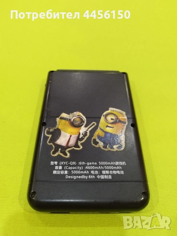 Продавам конзола за игра, снимка 3 - Други игри и конзоли - 55093994
