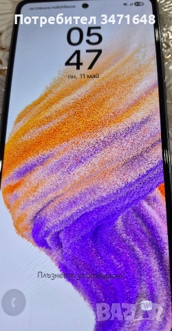 Samsung Galaxi A53