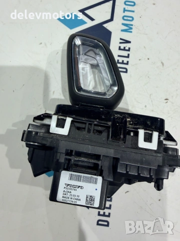 P32335745 скоростен лост от Volvo XC60 2 B5 Mild-Hybrid AWD 2.0 дизел, двигател D420T2, 235 кс., 4x4, снимка 6 - Части - 54004775