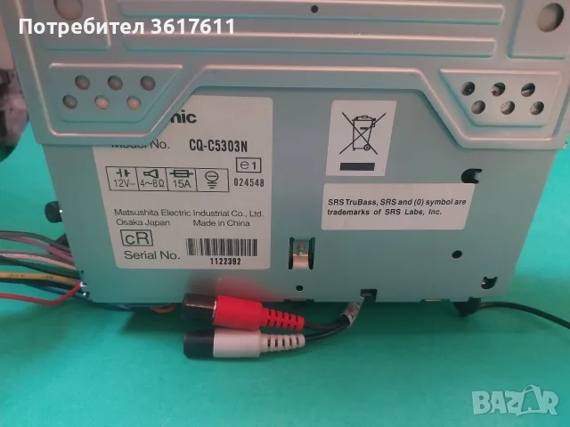 CD player за автомобил Panasonic, снимка 7 - Аксесоари и консумативи - 55509701