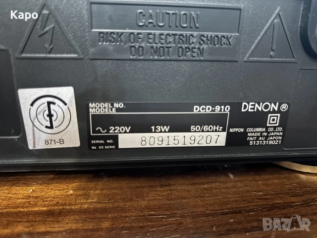 DENON DCD-910Compact Disc Player, снимка 9 - Декове - 55285731