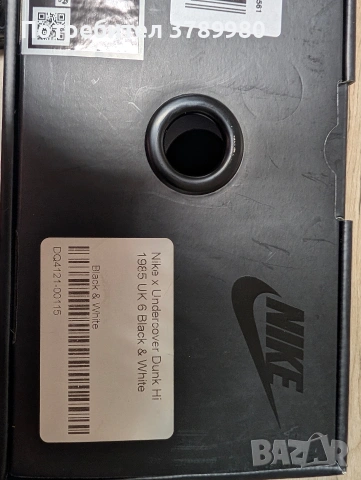 Nike Jun Takahashi 39 номер