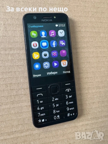Nokia RM-1172 / Nokia 230 , LIFE TIMER - 24 ЧАСА , ДВЕ ДИМ КАРТИ!