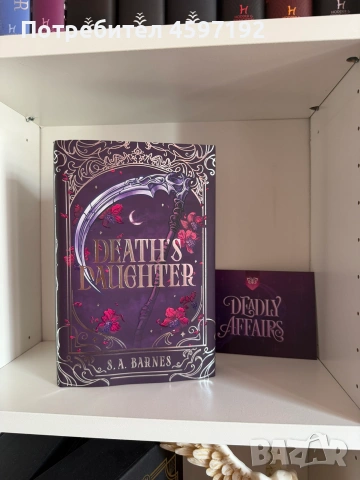 НОВИ ЛУКСОЗНИ ИЗДАНИЯ НА FAIRYLOOT , снимка 6 - Художествена литература - 55223348
