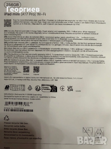 Apple iPad mini 7 wifi 2024 256GB, снимка 3 - Таблети - 54315600
