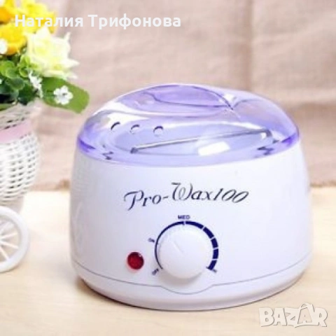 Професионален нагревател за кола маска Spa pro-wax100, снимка 7 - Други - 54011003