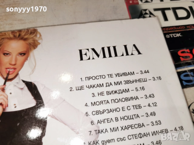 EMILIA CD 1805261952H2E6R, снимка 14 - CD дискове - 54596818