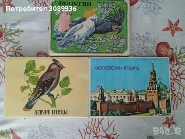 Продавам 3 комплекта руски кибрити. 