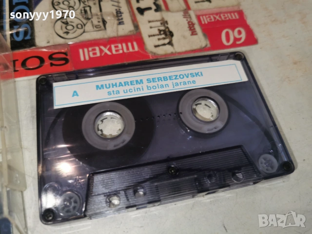 MUHAREM SERBEZOVSKI-ORIGINAL 0106251516H2E6R, снимка 16 - Аудио касети - 54738833