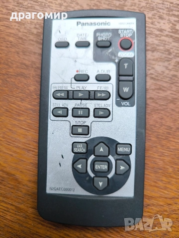 Panasonic N2QAEC000012 дистанционно за видеокамери 