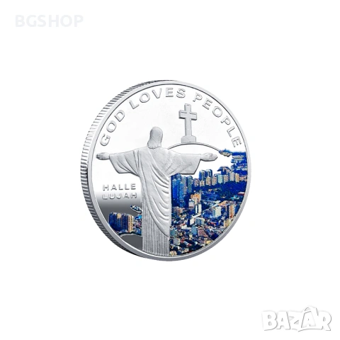 Монета - Бог обича света , Бог е с мен - Silver