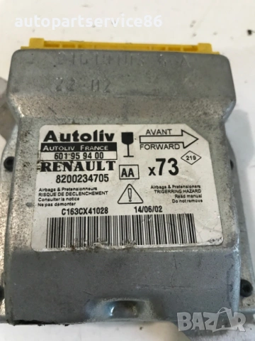 Контролен модул ECU за Renault Vel Satis 2.2 dCi (2005) 8200234705 