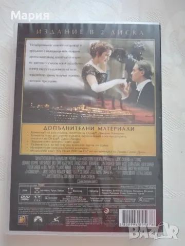 "Титаник" DVD Специално издание, снимка 2 - DVD филми - 55414884