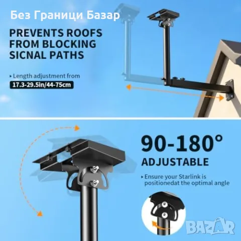 Нова монтажна Стойка за Starlink Gen 3/4/4X, 360° въртене, телескопично рамо, снимка 4 - Други стоки за дома - 55565371