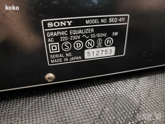 Еквалайзер equaliser Sony , снимка 9 - Еквалайзери - 55467510