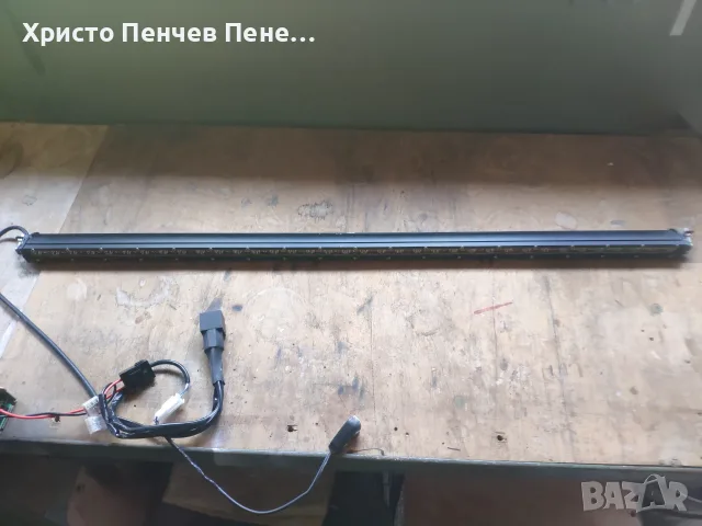 Едноредов SLIM LED BAR 95 см 180W слим лед бар