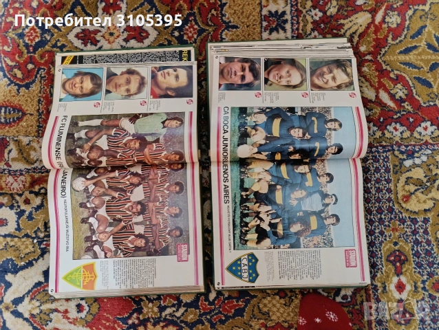 Вестник Старт, Меридиан, Стадион , снимка 12 - Други - 54239201