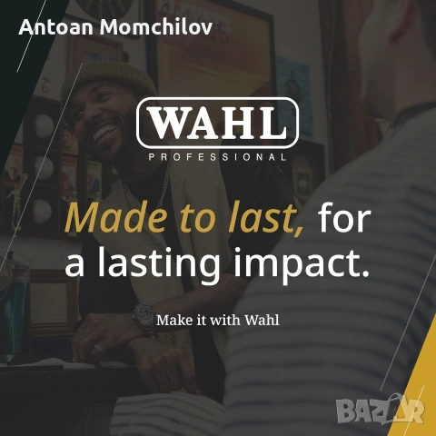 Машинка за подстригване Wahl 5 Star Legend, снимка 2 - Машинки за подстригване - 55072744