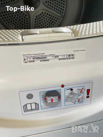 Сушилня Bosch Serie 6 A++ 8кг, снимка 6 - Сушилни - 54928419