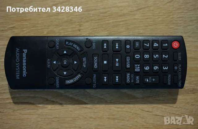 Аудиосистема Panasonic SC-PMX90, снимка 6 - Аудиосистеми - 55504143