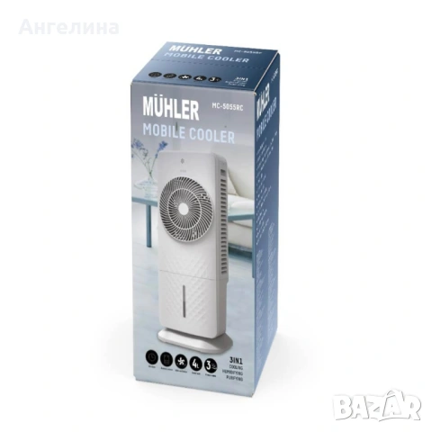 Мобилен охладител MUHLER MC-5055RC, 65W, 4 л, диг. упр-е, снимка 10 - Климатици - 54627074