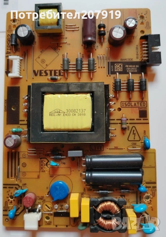 Power Board 17ips62 ( за 32'' ), снимка 2 - Части и Платки - 55154778