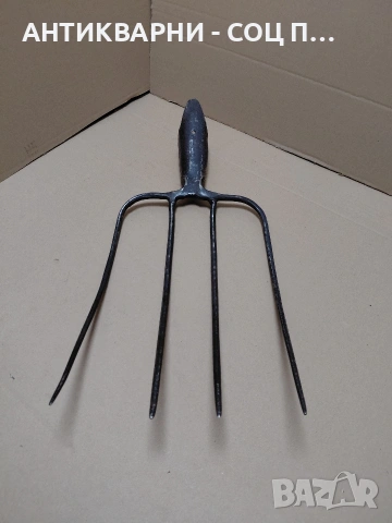 Соц Стара Кована Вила За Сено. НОМЕР 1785., снимка 2 - Антикварни и старинни предмети - 54371423