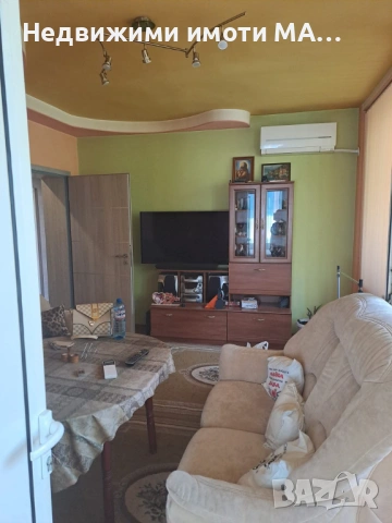 Агенция за недвижими имоти Мария 2014 продава, снимка 2 - Апартаменти - 54329840