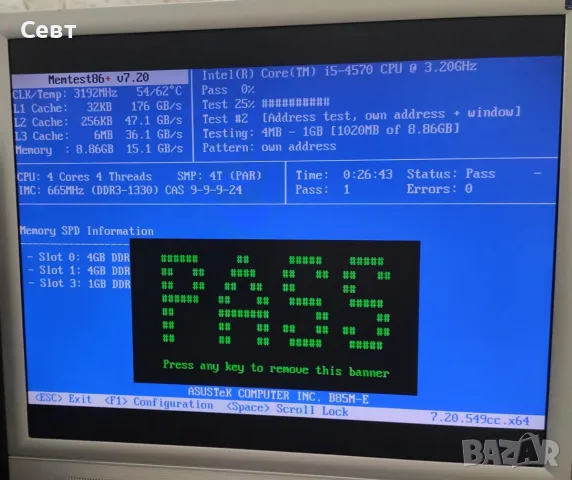 Рам памет 2х 4GB ddr3 1333 u-dimm 1.5V Adata, снимка 5 - RAM памет - 55500435