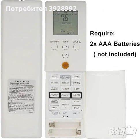Дистанционно за климатик, снимка 3 - Климатици - 55287241