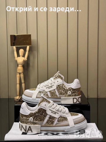 Спортни обувки D&G