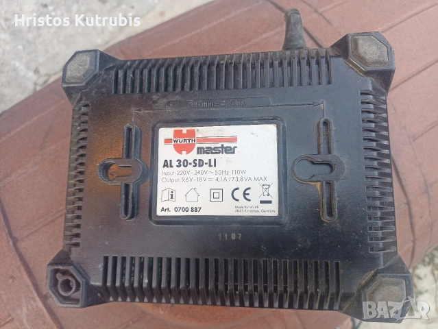 Зарядно за батерии Wurth Master AL 30-SD-LI, снимка 8 - Други инструменти - 55244162
