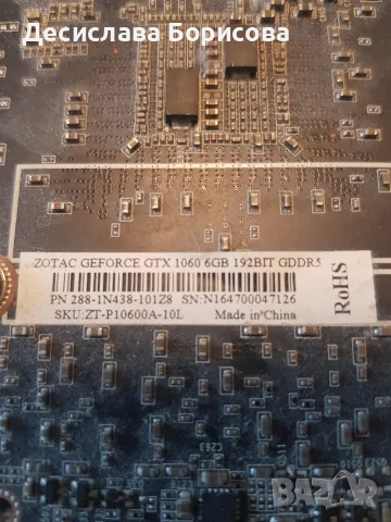Видео карта ZOTAC 6GB, снимка 3 - Видеокарти - 55588903