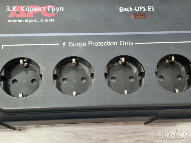 Захранване APC Back-UPS 400VA, снимка 2 - Захранвания и кутии - 54940475